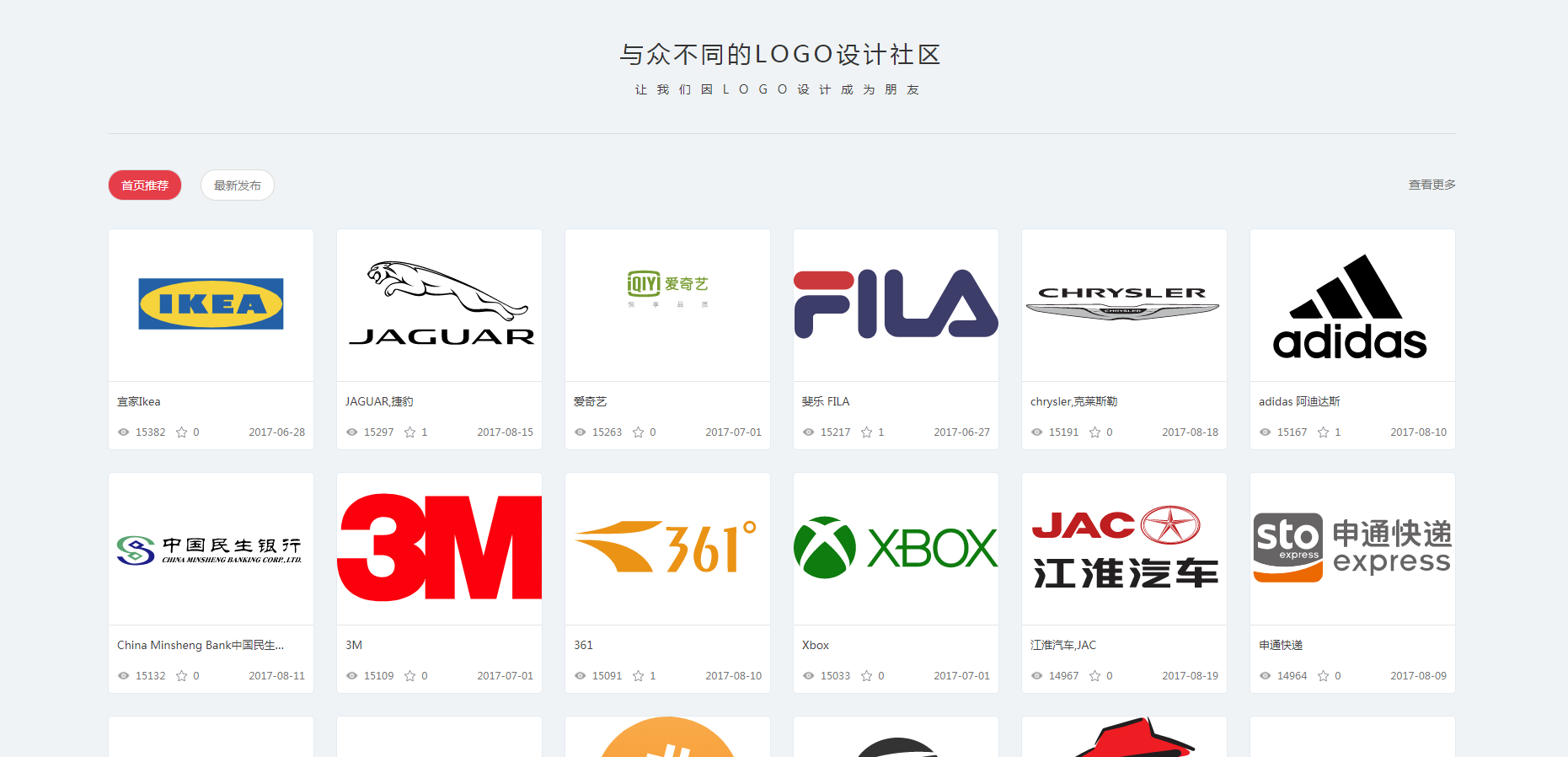 长沙网站设计,长沙手机网站,长沙软件公司,湖南软件开发,长沙软件定制,长沙软件开发,湖南软件公司,长沙微信小程序,长沙网络公司,长沙软件外包公司,长沙竞价托管
