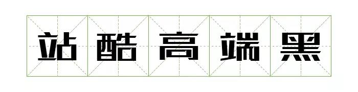 长沙网站设计|长沙手机网站|长沙软件公司|湖南软件开发|长沙软件定制|长沙软件开发|湖南软件公司|长沙微信小程序|长沙网络公司|长沙软件外包公司|长沙竞价托管