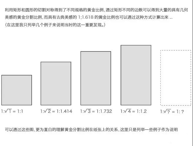 A4纸的来历——一起说说A4纸的故事-长沙网站设计-长沙简界科技