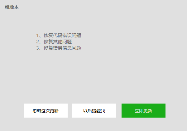 Winfrom中实现系统自动升级功能-长沙网站设计-长沙简界科技