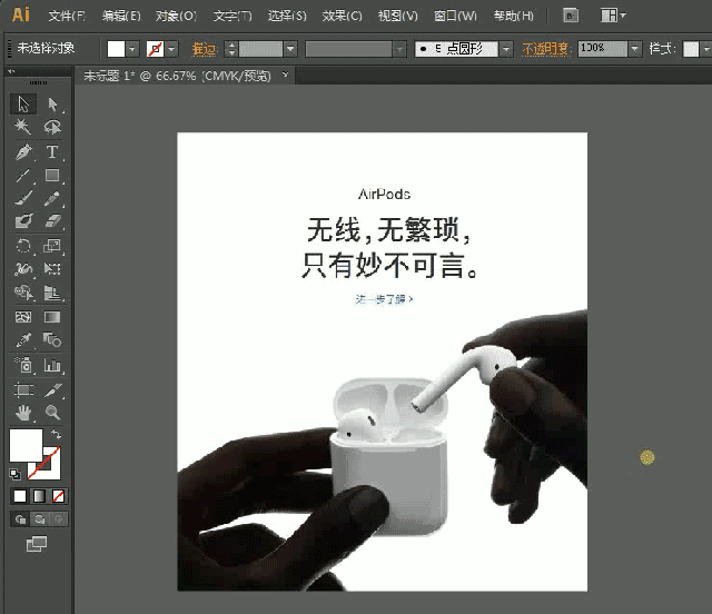软件小技巧|设计师|长沙网站设计|长沙手机网站|长沙软件公司|湖南软件开发|长沙软件定制|长沙软件开发|长沙微信小程序|长沙网络公司|长沙软件外包公司|长沙竞价托管