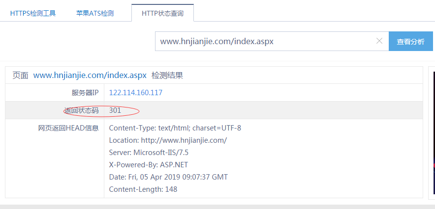 长沙软件公司
