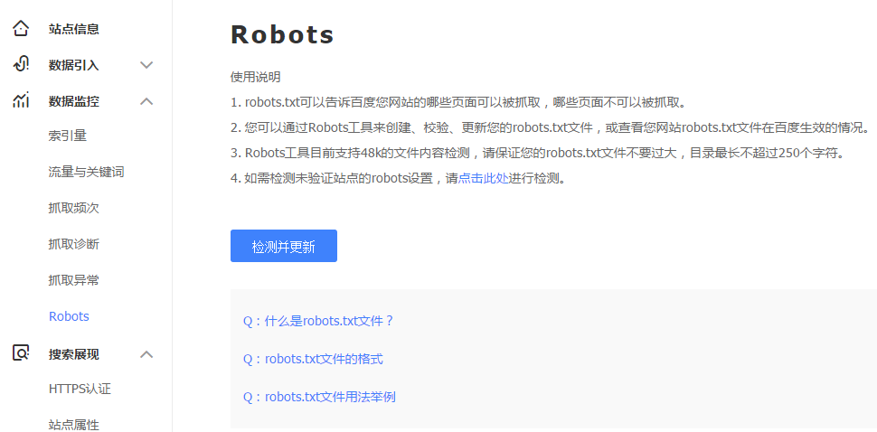 长沙软件公司