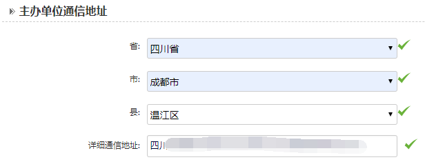 网站备案流程,长沙软件公司-长沙简界科技