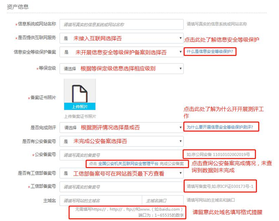 长沙网站制作-简界科技