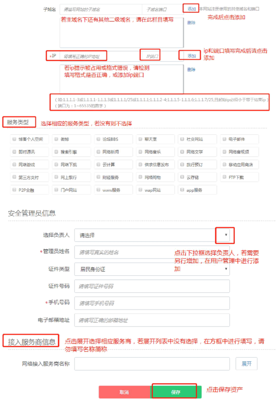 长沙网站设计-简界科技