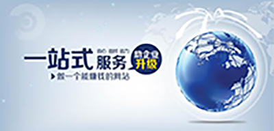 长沙网站设计 长沙网站设计