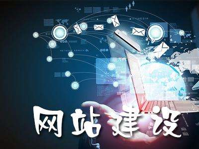 长沙网站设计,长沙网站制作,长沙做网站 长沙网站设计,长沙网站制作,长沙做网站